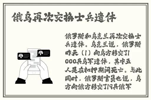 菊内留香金银花笔